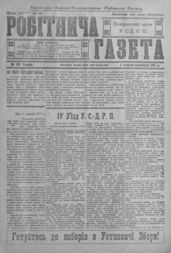 Подивитися всі номери ‘’ Подивитися всі номери ‘’